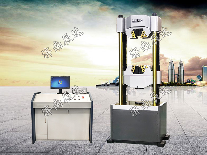 液壓萬能材料試驗機(jī)WAW-600E